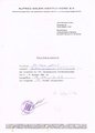thumbnails/025-1983AdlerInstitut.jpg.small.jpeg